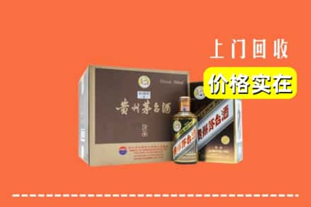 重庆市潼南回收彩釉茅台酒